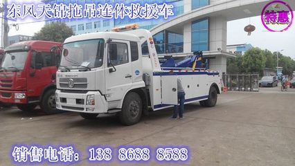 延吉地區(qū)一拖二拖車(chē)購(gòu)買(mǎi)指南與企匯網(wǎng)拖車(chē)管理后臺(tái)應(yīng)用解析
